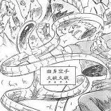 @hakkaq 曲身空手すこ 