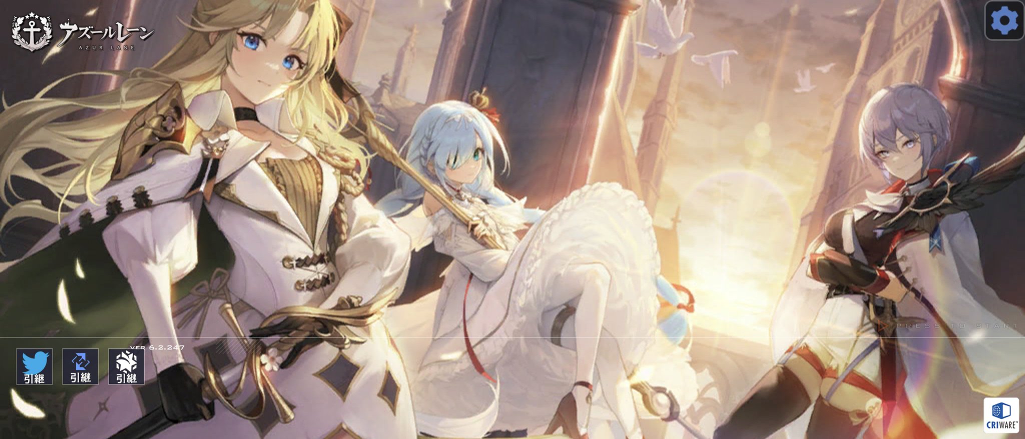 シゴフミ アズレン タイトル画面にいる真ん中の子はいつ出てくるのでしょうかね アズールレーン アズールレーン勢と繋がりたい メンテなのでアズレンプロフィールを無言で貼る T Co Fhsmbgpttn Twitter