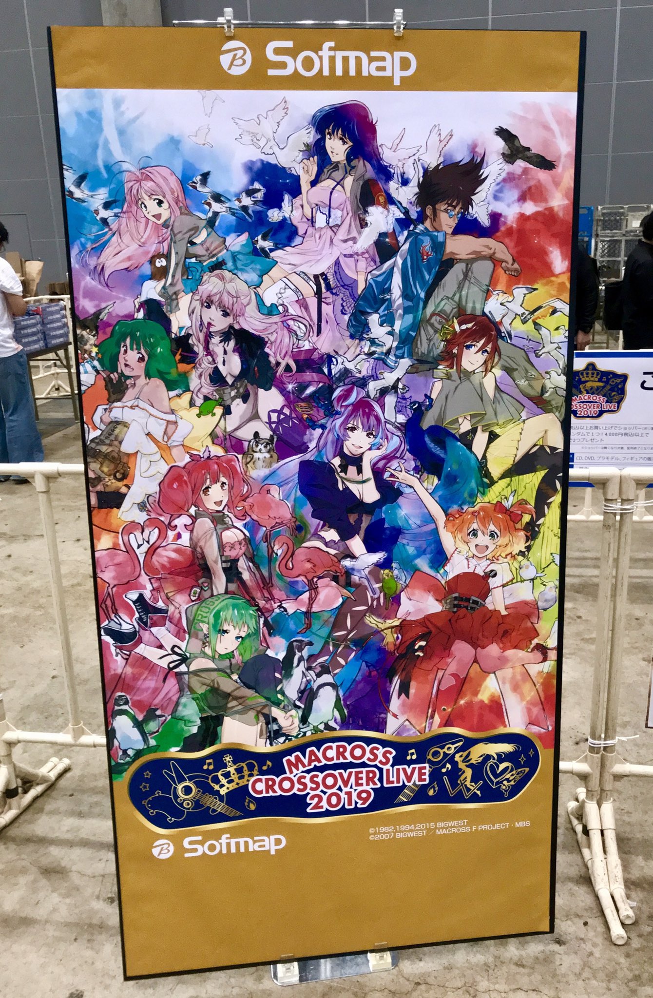 MACROSS　CROSSOVER　LIVE　2019 Macross Crossover Live 2019 | Macross Wiki | Fandom