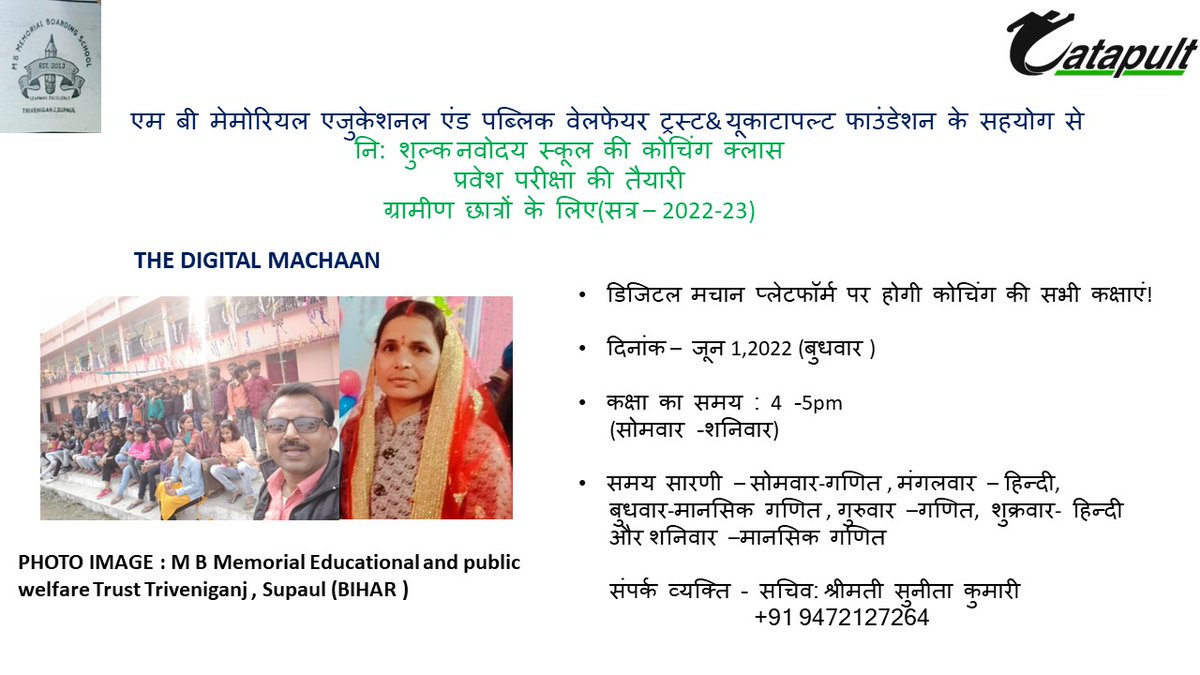 The Digital Machaan tweet media