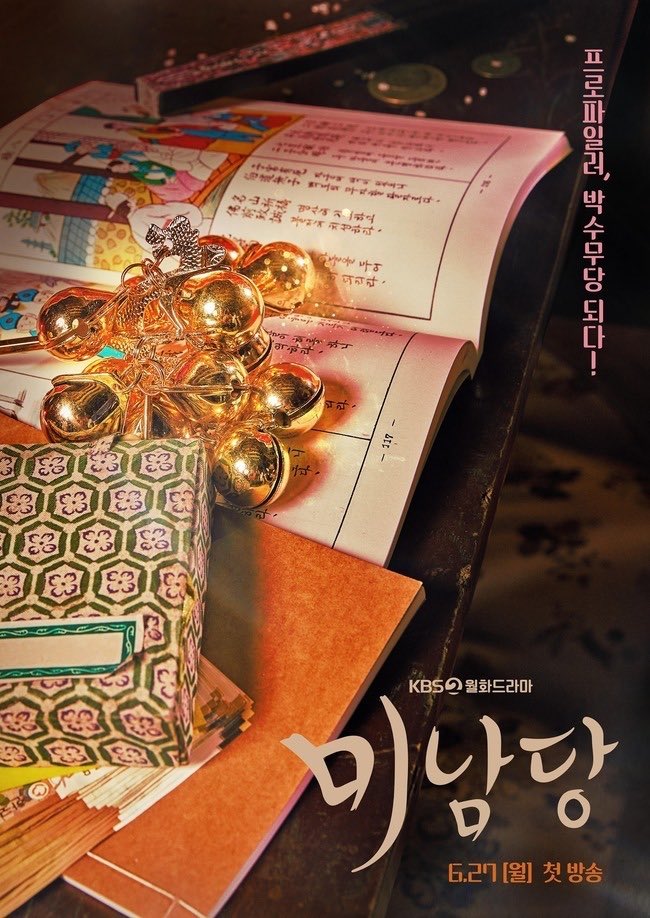Kdrama_4ever's tweet photo. #CafeMinamdang drama teaser poster, broadcast on June 27.

Starring:
#SeoInGuk #OhYeonSeo #KwakSiYang #KangMina #KwonSooHyun #Minamdang https://t.co/bmtFOOZPzk