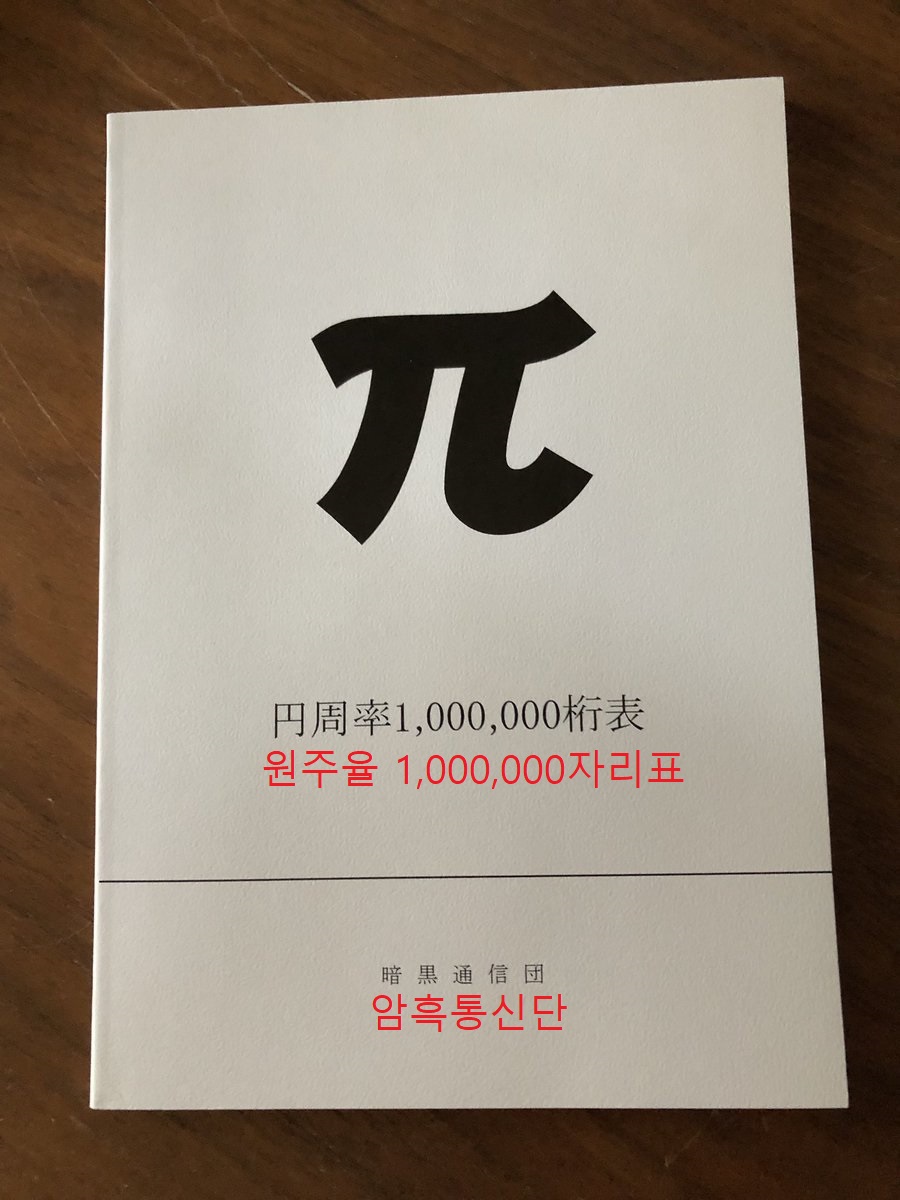 WkfxjfrP's tweet photo. 일본에서 26년동안 출판되는 찐광기 책 https://t.co/lNWr76JX9O