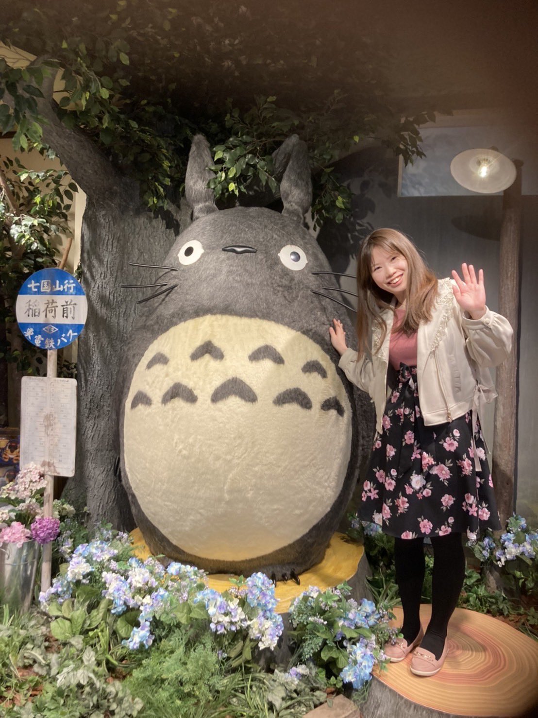 تويتر ひとみん على تويتر Tanakasannouchi え スカイツリーの下にどんぐり共和国あるんですか D 知らなかったです スカイツリーは旅行で3回くらい行ってるはずなんですけどね Www お写真素敵ですねー 楽しそう 私も トトロの隣で是非