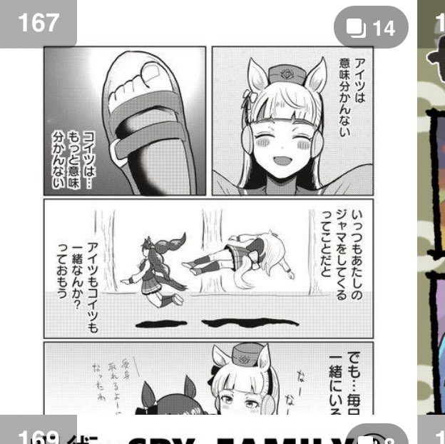 わーい🙌 
