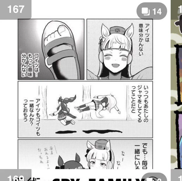 わーい🙌 