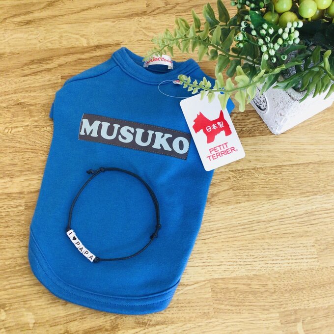 withWaN1's tweet photo. 父の日&母の日おもしろTシャツ MUSUKO ブルー
I♥PAPAまたはI♥MAMAのロゴ入りのハンドメイドチョーカー付き!
XS~7Lサイズまで
ミンネ
https://t.co/EaBsOIgKVi
#父の日
#母の日
#withwan
#ハンドメイド https://t.co/ZqZaPXTh7U