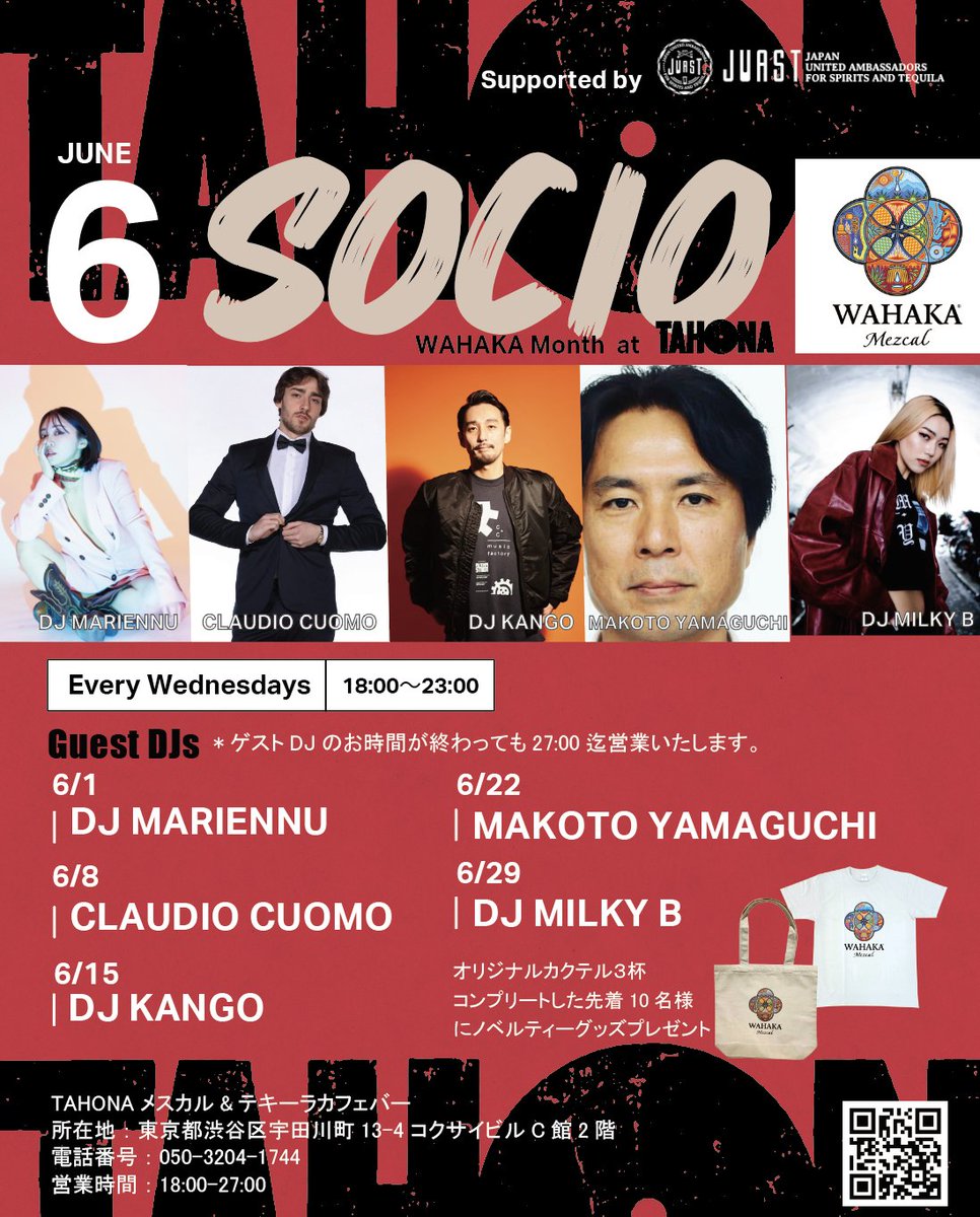 DeAgaveInc's tweet photo. 本日スタート！

メスカル&amp;テキーラ BAR TAHONA(タオナ) × MEZCAL WAHAKA(ワハカ)コラボレーションイベント
『 SOCIO〜 WAHAKA Month at TAHONA 』

■6月1日(水)～30日(木）
■18:00〜23:00

飲み比べ、限定カクテル、オリジナルグッズプレゼント企画、ゲストバーテンダー、ゲストDJなど盛りだくさん https://t.co/Fgjgwd3g6X