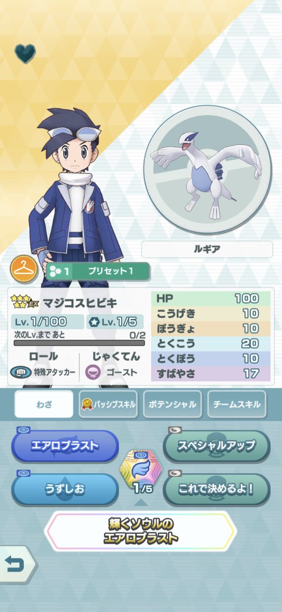 ソウル 画像 最新情報まとめ みんなの評価 レビューが見れる ナウティスモーション 11ページ目