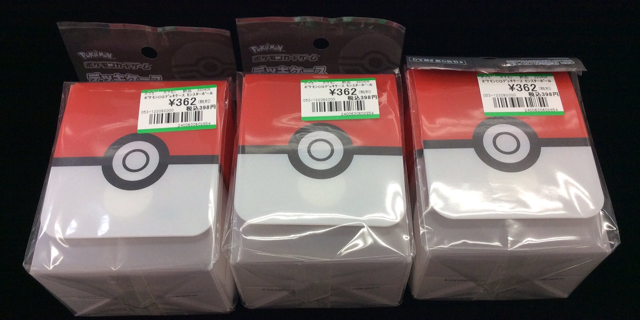 プレイズ 三宮店 アルバイト急募 サプライ 三宮 トレカ ポケモンcgデッキケース モンスターボール 再入荷致しましたっ T Co Oeemtxaicm Twitter
