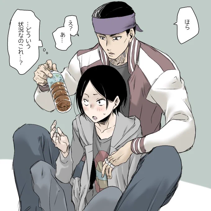 赤kabe覇権だと思ったら無かった…
赤KABE?赤カベ?
赤さん絶対にいい男だと思う
kabeくんとの体格差が神 