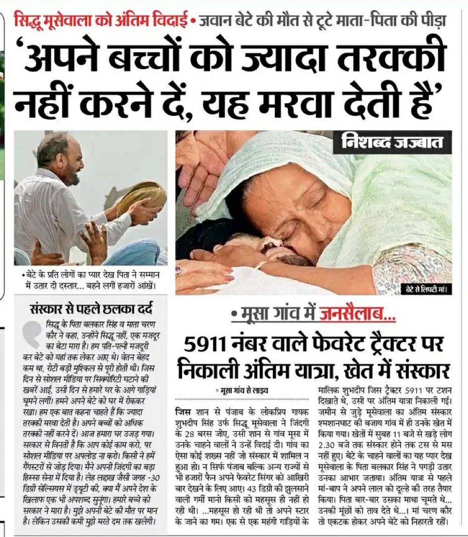 LP Pant tweet media
