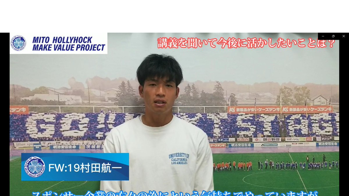 hollyhock_staff's tweet photo. #水戸ホーリーホック 公式YouTubeチャンネル #HollyTube で、#磯﨑自動車工業株式会社 様との合同で行われた #MakeVlaueProject の様子を公開しました。
📺https://t.co/06x6yjohG9
チャンネル登録もよろしくお願いします🙏
#城里町🦉
#アツマーレ🏫 https://t.co/DGeHktOzir