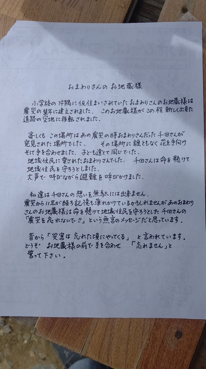 asobi_ba_'s tweet photo. あそびーばー通信6月号できました◎ https://t.co/RTZIr6ktvs