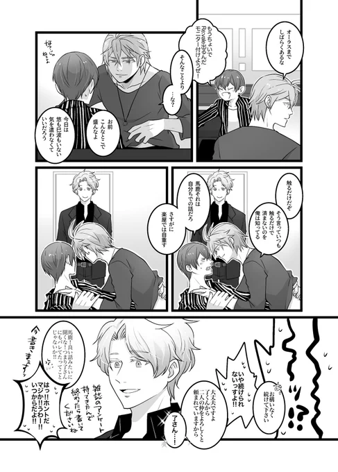 トウ虎とうつぎさん 