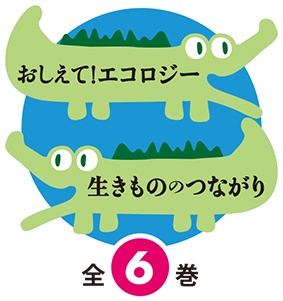 食物連鎖のtwitterイラスト検索結果
