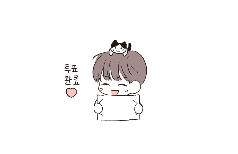 makeyxur's tweet photo. 너무 늦게 올리지만~... 프린트 해서 쓰실 분들은 써 주세요...♡ 투표 합시다 ,^_^, https://t.co/ckHN2iqnZY