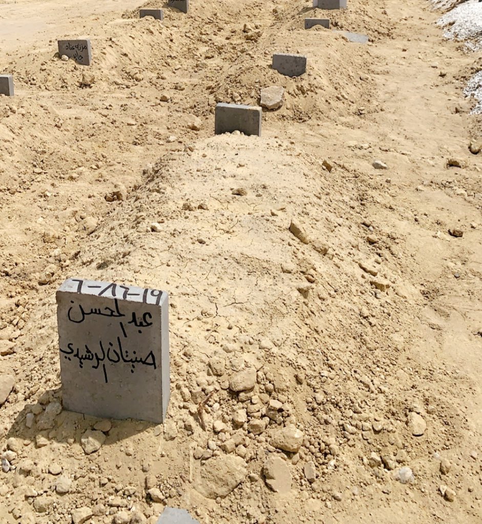 alrashedi01's tweet photo. اللهم ارحم من اشتاقت لهم النفس و حن لهم القلب و العين اللهم اسعدهم بجوارك يارب العالمين 

اللهم ارحم جدي محسن وخوالي خميس وعبدالرحمن وارحم اموات المسلمين 🤍 https://t.co/9zCz72x1j9