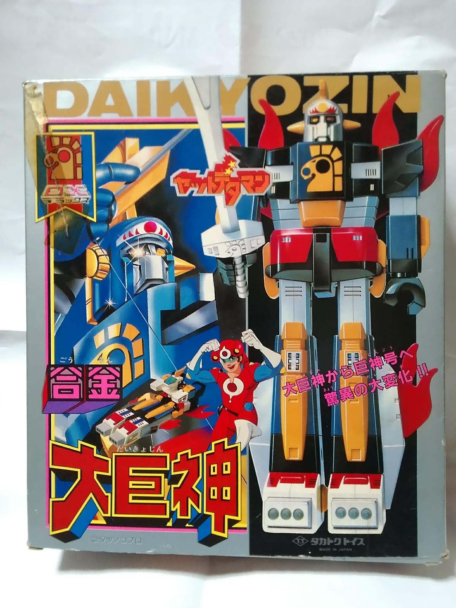 新規購入 BUILD Japandreamtoys2015様専用タカトク ヤットデタマン 大