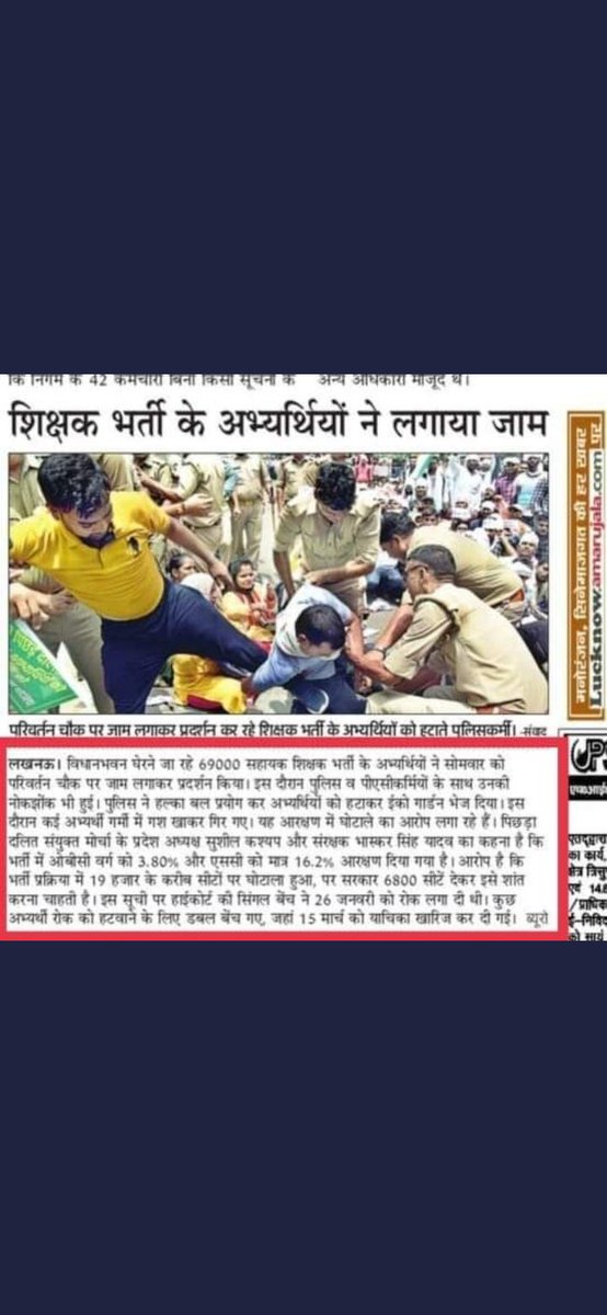 #नहीं_चाहिए_6800_हमें_चाहिए_19000 
<a href="/thisissanjubjp/">Sandeep Singh</a> 
<a href="/myogiadityanath/">Yogi Adityanath</a> 
<a href="/AnupriyaSPatel/">Anupriya Patel</a>