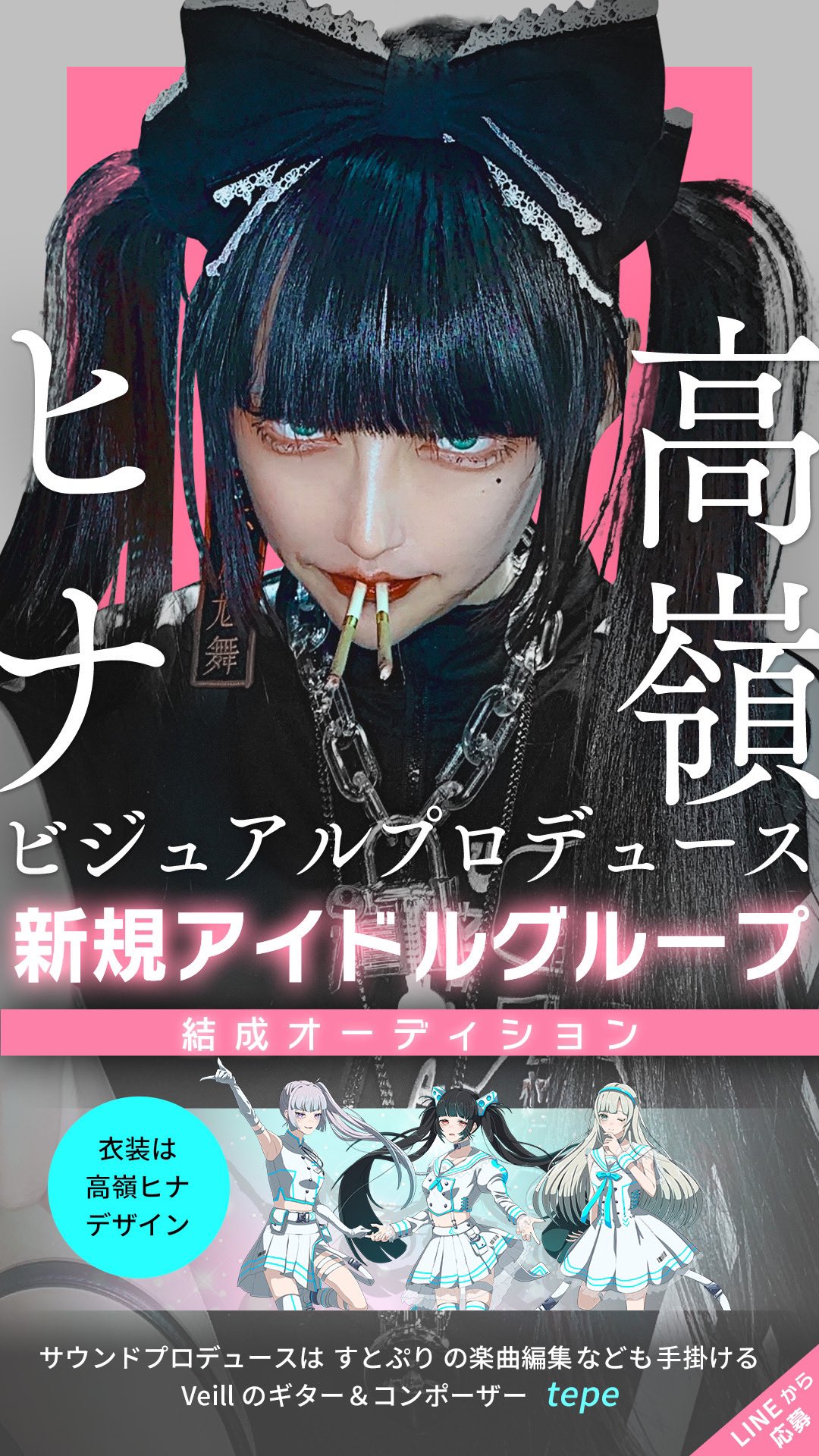 幻想ゆめごこち Latest Version for Android/iOS - TapTap