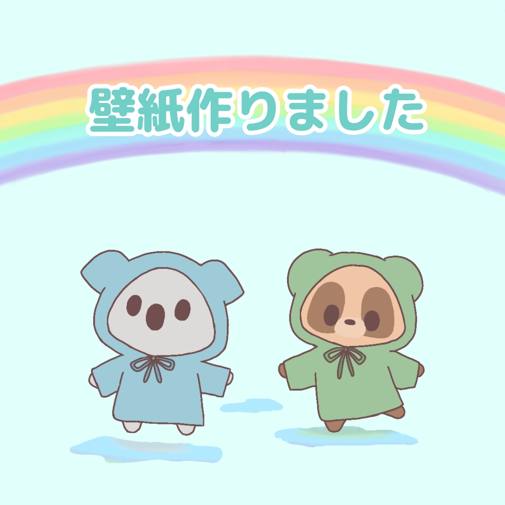ふじの 6月のカレンダーを作りました こちら月曜日始まりのカレンダーです またline公式アカウントでは 日曜日始まりのカレンダーと壁紙を 配布しています こちらもよかったらぜひ Line公式アカウント T Co Imq8nfu4ye 6月 壁紙配布 ふじの 6月のカレンダーを作りました こちら月曜日始まりのカレンダーです またline公式アカウントでは 日曜日始まりのカレンダーと壁紙を 配布しています こちらもよかったらぜひ Line公式アカウント T Co Imq8nfu4ye 6月 壁紙配布