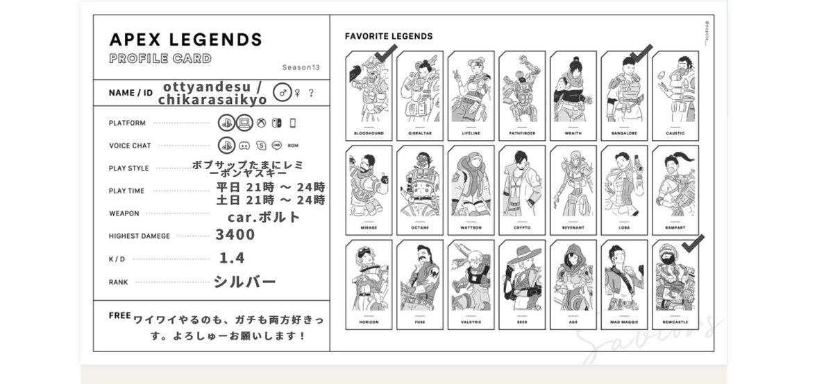 ottyan_c_tec's tweet photo. 作りましたー！
まあまあの頻度でやってるので是非仲良くして下さい！ 
よろしゅーお願いします🤲
#Apex自己紹介カード 
#Apex募集 https://t.co/F9UKwTCIWw