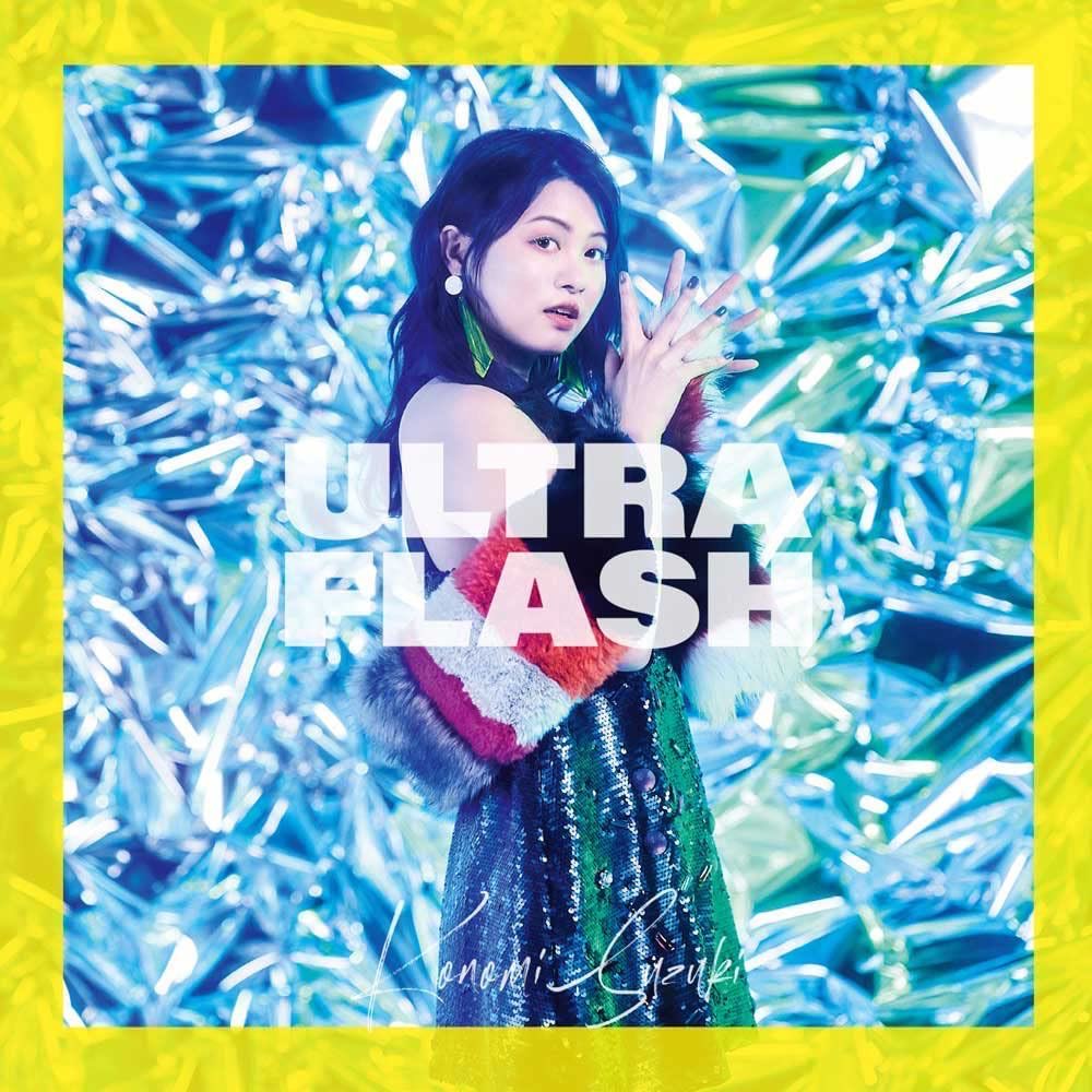 katsu3_my's tweet photo. 鈴木このみ「ULTRA FLASH｣⚡✨
毎日聴いてるけど、毎回感動！
音質も凄く良いから、オーディオ好きさんに聴いて欲しいですね！
アルバム内のどの曲も完成度が高いから、音楽が好きな人にもぜひですね！

#鈴木このみ #このみん #ウルトラフラッシュ #ULTRAFLASH https://t.co/jbDfibRj9r