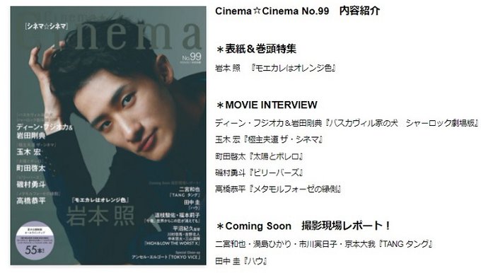 満島ひかりファン Mitsushima Fan Twilog