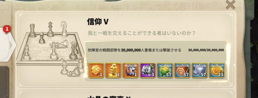 zazie_rok's tweet photo. 初の2000万撃破に続いて、
初の3000万撃破達成(๑˃̵ᴗ˂̵)و
勿論トレード、タイルキル無し!
成長!🐣🐥🐤🐔
#SO8
#王国2112 https://t.co/WXJS6dJ8pd