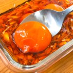 【レシピ】濃厚ご飯のお供!卵黄のよだれ漬けが美味しそう。