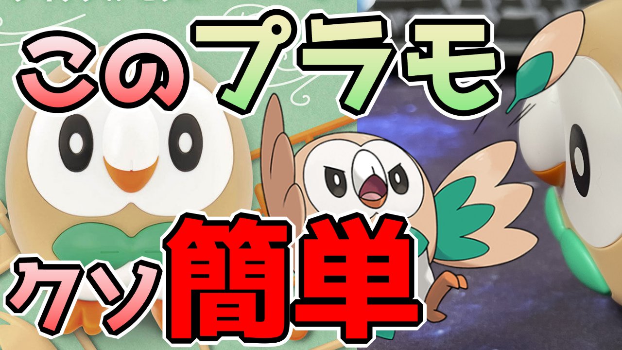 なつきち ポケモンおじさん Dm Natsu Poke Mk2 Twitter