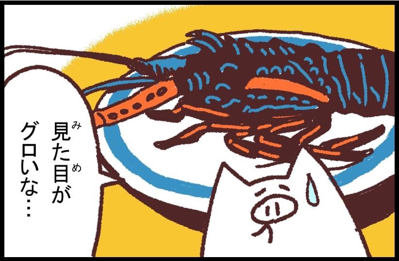 #旅マンガ #マンガが読めるハッシュタグ #バングラデシュ「すご腕の料理人」
バングラデシュで食べた忘れられないエビカレー