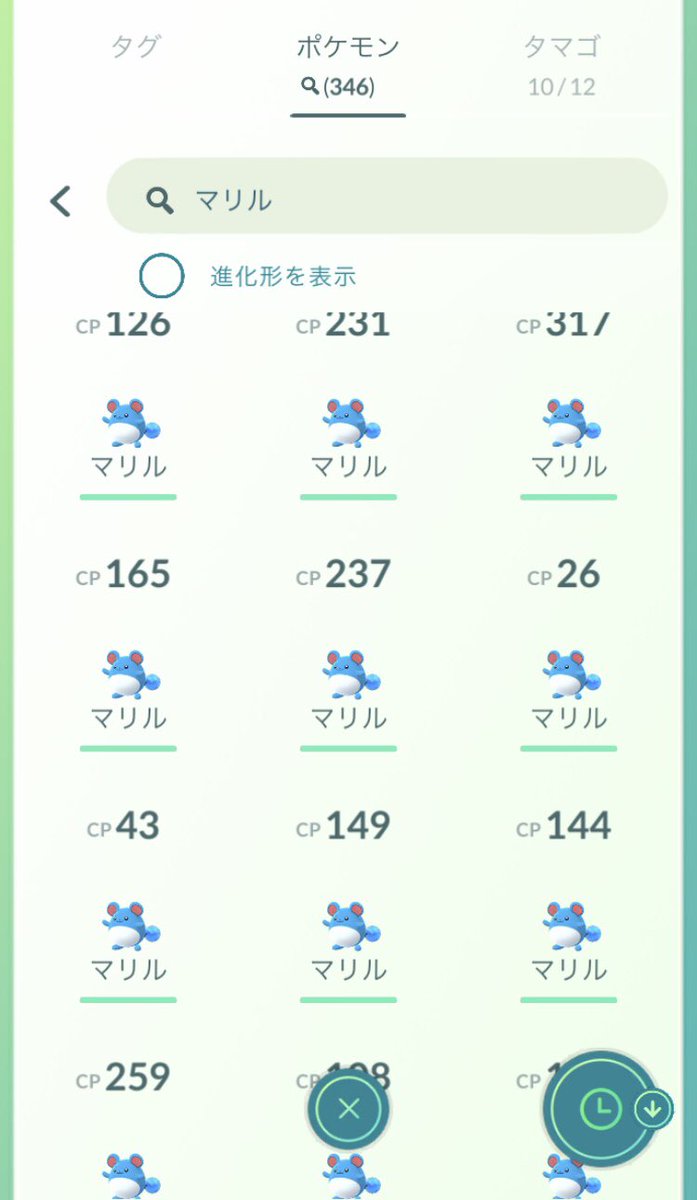 shaymi_n's tweet photo. 今日からアメXL確定🥺
もうすぐ40だったから複雑だけど
ボックスのマリルやっと減らせる🫡 https://t.co/cvrsBOaBux