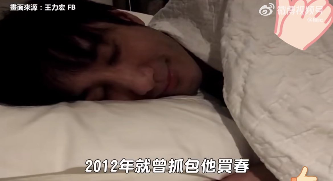 weibo_go's tweet image. Taiwanese paparazzi claims #WangLeehom is no match for the trashiest of all who once got punched at a fan meet

Link: weibo-go.blogspot.com/2022/06/taiwan…