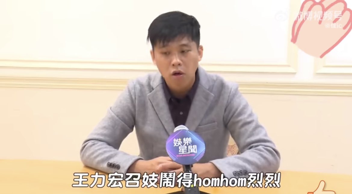 weibo_go's tweet image. Taiwanese paparazzi claims #WangLeehom is no match for the trashiest of all who once got punched at a fan meet

Link: weibo-go.blogspot.com/2022/06/taiwan…