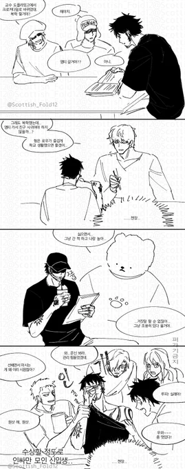 대학에이유 