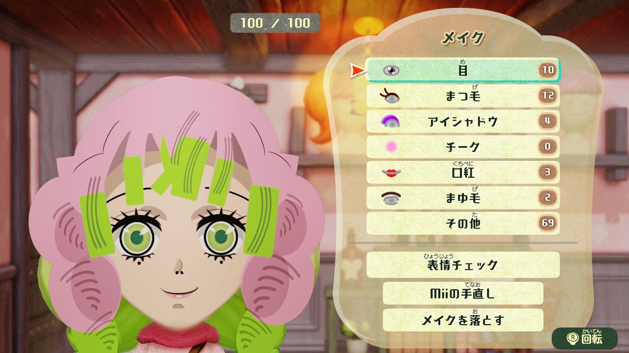 Miiちゃん Www Saketgroup Com