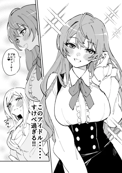 SHS… 