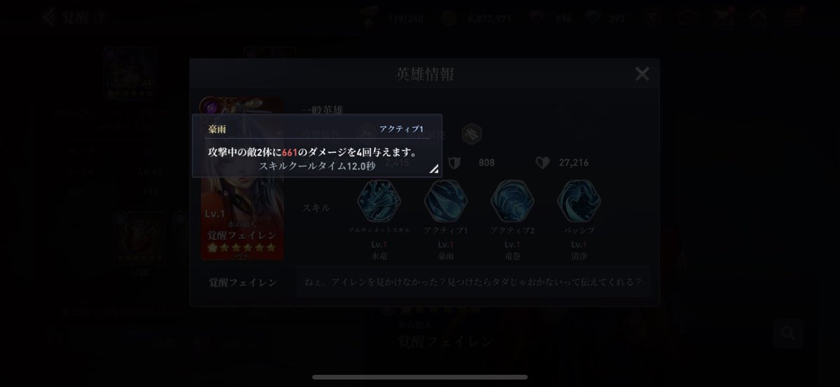 massuru773's tweet photo. @purarai4 https://t.co/y8Xbk4td2S