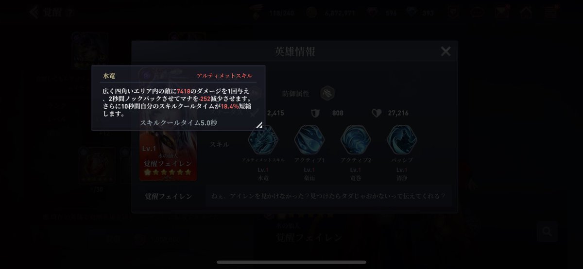 massuru773's tweet photo. @purarai4 https://t.co/y8Xbk4td2S