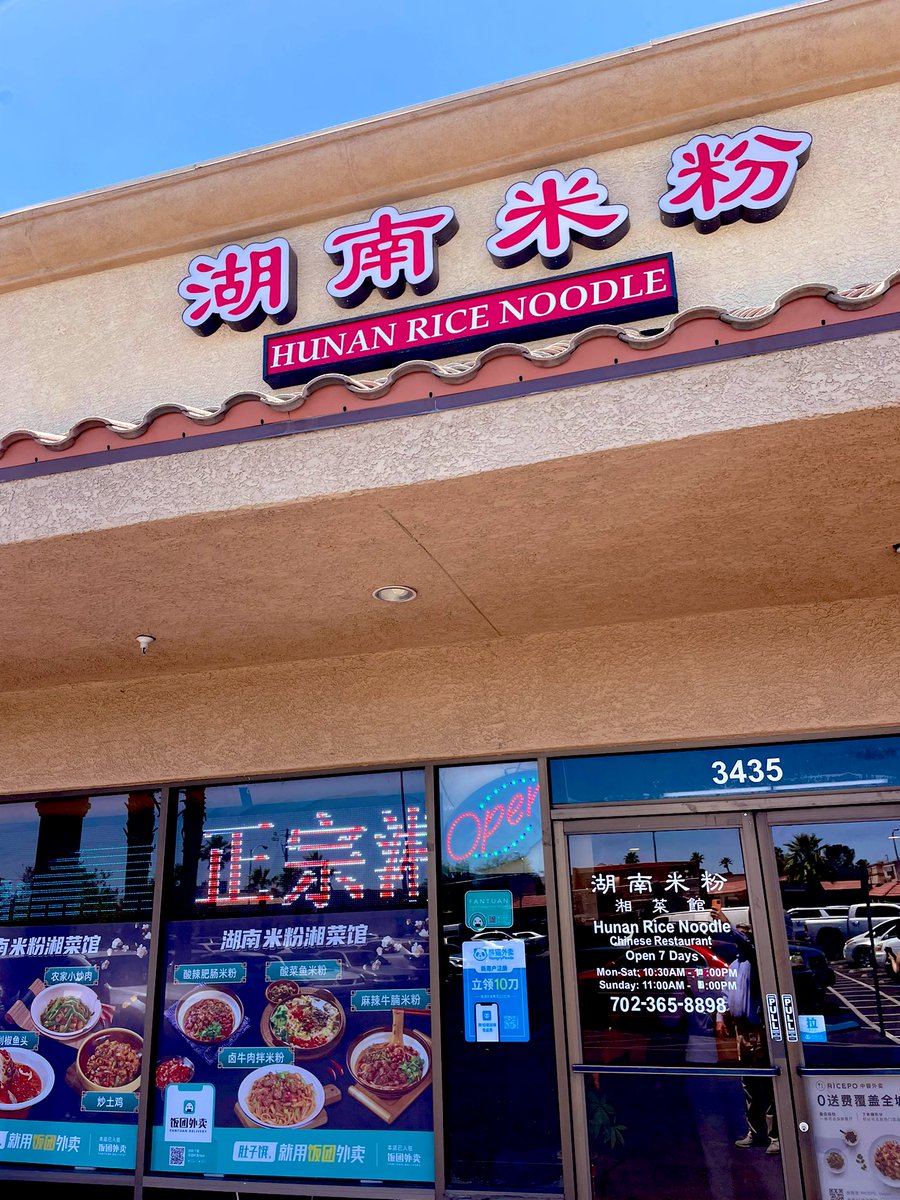 eatinglasvegas's tweet photo. The Food Gal and I explore Chinatown like insatiable Marco Polos - seeking every exotic taste nook (and mouth-numbing version of #mapodoufu) we can find. This one at #hunanricenoodle at 3435 S. Jones. 🍛🥢🍚🌶🍜😋 https://t.co/7e3FvrYT8p