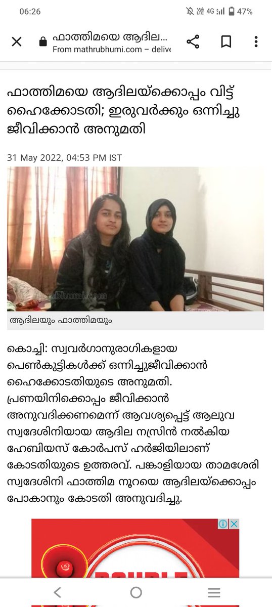 immimole's tweet photo. അവർ ജീവിക്കട്ടെ. ചുറ്റുമുള്ളവർക്ക് വേണ്ടി സ്വന്തം ജീവിതം ഹോമിച്ചു എല്ലാവരെയും തൃപ്തിപ്പെടത്തി സ്വയം എരിഞ്ഞടങ്ങുന്നതിനേക്കാൾ എത്രയോ നല്ലതാണ് ഇഷ്ടമുള്ള രീതിയിൽ ജീവിക്കുന്നത്. ഒന്നുമില്ലെങ്കിലും നാളെ നമുക്ക് വേണ്ടി ഒന്നും ചെയ്തില്ല എന്ന കുറ്റബോധം വേണ്ടല്ലോ. https://t.co/c5UnkhTWu7