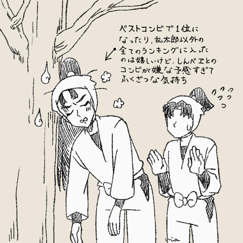 拾っておかなきゃと思った(使命感) 