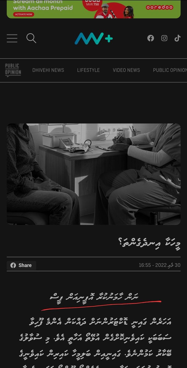 Gaumehge furatama building block akee family. family preserve kurumakee Islamic Shariah ge maqsadeh. Islam dheenugau kuhjja dhuniye aumuge kurin ekuhjjaa ah rangalhu mamma akaa bappa eh kashavaru koh dhey. kaivenin beyrun dharin hoadhumakee halaakeh. ekan normal kuran noolhey.