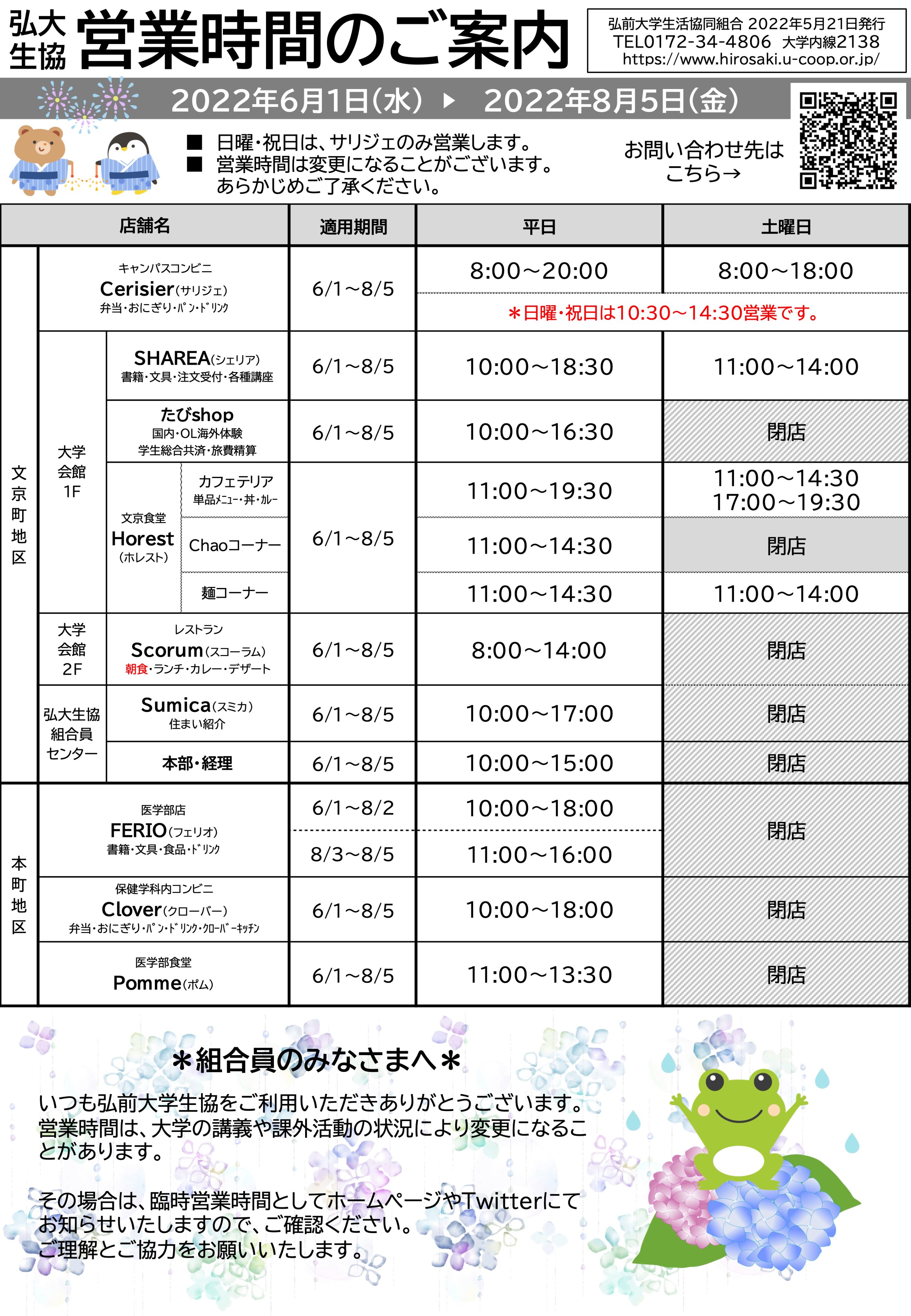 大学SD講座12345全巻 大学SD講座12345全巻 大学SD講座12345全巻 大学SD講座12345全巻 書籍