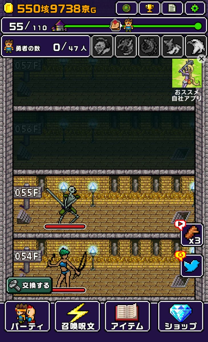 marusano8211's tweet photo. 魔王のやろうまだバックレてやがる・・
アプリ：魔王「世界の半分をあげるって言っちゃった…」
https://t.co/492glV02HU
#世界の半分 #Cybergate https://t.co/C1RKMgb5rN