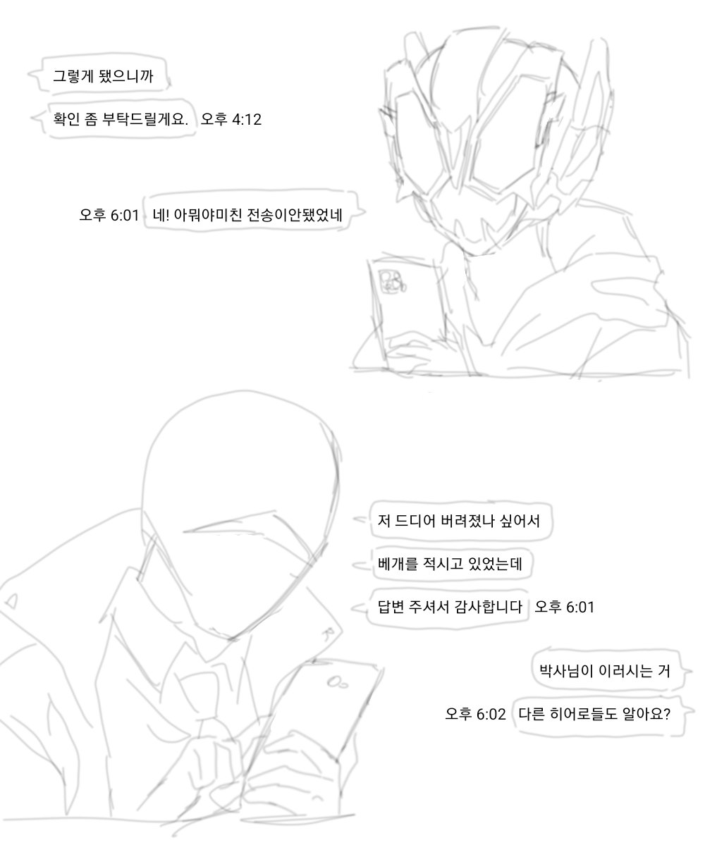 Double_Kill_S2's tweet photo. #닥터_빨강_챌린지 https://t.co/vnzVrwTDkN