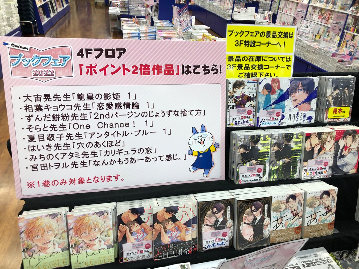 ふるさと納税 セラピーゲーム 新品 24時間以内に発送 アニメイトフェア アクリルプレート その他 V Pravda Ru
