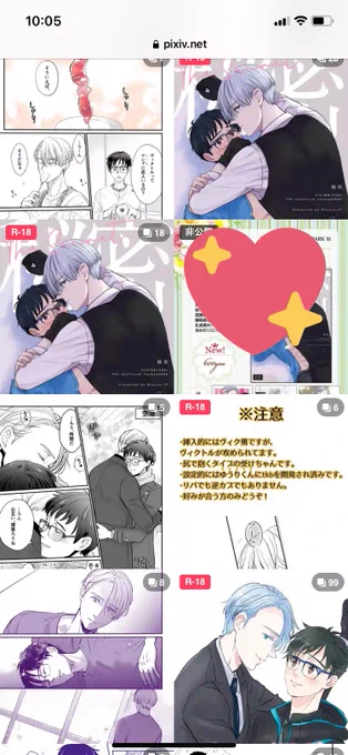 いや、ほーんと全然描けてない…😇😇
おかしいなぁ、去年何してたんだろう😇 
