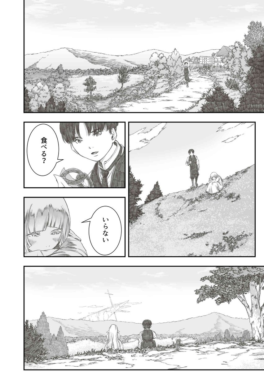 ゴーストエルフが少年と出会って人生が変わる物語⑦
#マンガ #サンバエルフの身ノ上事情 